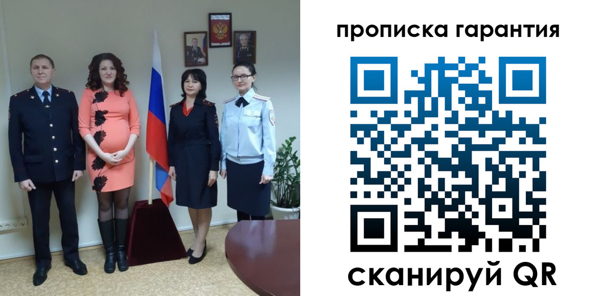 регистрация в Копейске