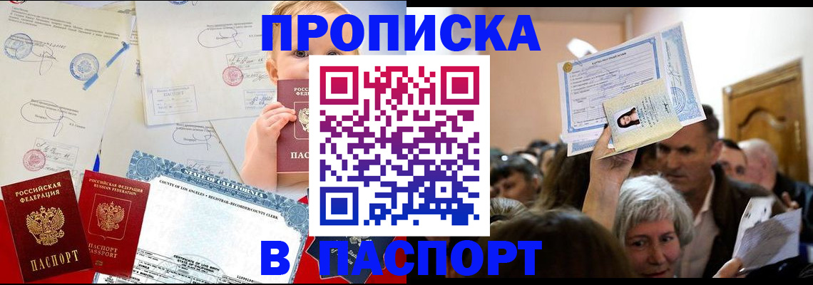 регистрация для дет. сада в Копейске