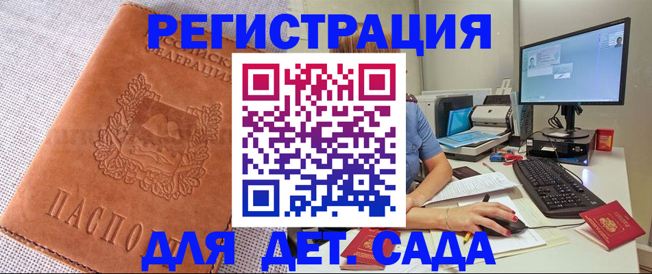 форма 3 в Копейске